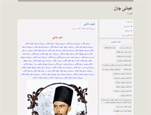 Tablet Screenshot of abdolijan.blog.ir