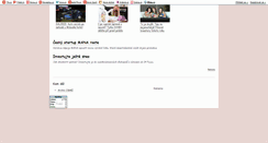 Desktop Screenshot of lizzy-fashion.blog.cz