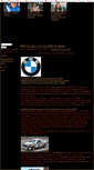 Mobile Screenshot of fordfocus-tuning.blog.cz