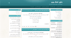 Desktop Screenshot of musicban.blog.ir