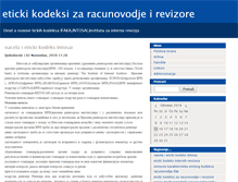 Tablet Screenshot of ljnikolovski.blog.rs