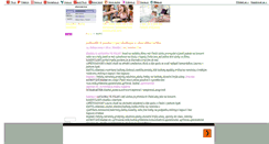 Desktop Screenshot of kendiskas.blog.cz