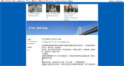 Desktop Screenshot of freehosting.blog.cz