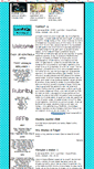Mobile Screenshot of lluciii.blog.cz