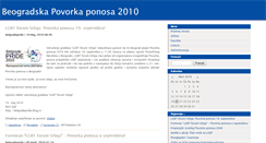 Desktop Screenshot of belgradepride.blog.rs