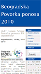 Mobile Screenshot of belgradepride.blog.rs