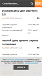Mobile Screenshot of kkvfkypz.blog.hu