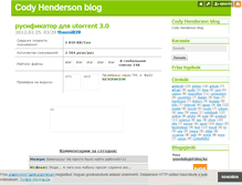 Tablet Screenshot of kkvfkypz.blog.hu