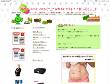 Tablet Screenshot of pb839.blog.jp