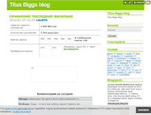 Tablet Screenshot of fjotqhsy.blog.hu