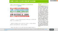 Desktop Screenshot of gg7870a.blog.hu