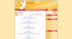 Desktop Screenshot of grlica.blog.rs