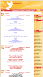Mobile Screenshot of grlica.blog.rs
