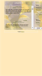Mobile Screenshot of anjas.blog.rs