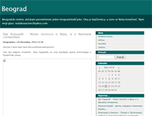 Tablet Screenshot of beogradska.blog.rs