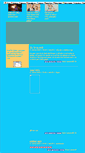 Mobile Screenshot of anculik.blog.cz