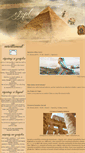Mobile Screenshot of egypt888.blog.cz