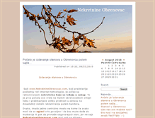 Tablet Screenshot of obrenovacstan.blog.rs