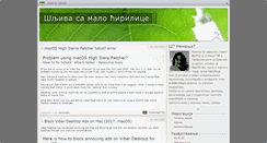 Desktop Screenshot of nemanja.blog.rs