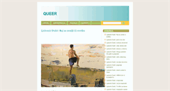 Desktop Screenshot of gayart.blog.rs
