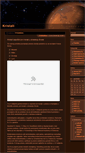 Mobile Screenshot of kristali.blog.rs