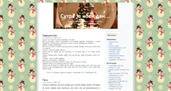 Desktop Screenshot of behappy.blog.rs