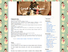 Tablet Screenshot of behappy.blog.rs