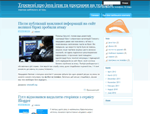 Tablet Screenshot of javagame.blog.net.ua