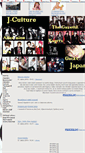 Mobile Screenshot of j-culture.blog.cz