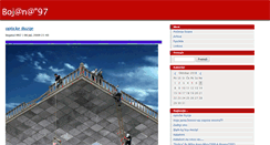 Desktop Screenshot of bojana1997.blog.rs