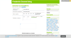 Desktop Screenshot of gpqmezfp.blog.hu