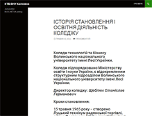 Tablet Screenshot of ninusja.blog.net.ua