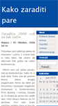 Mobile Screenshot of dopara.blog.rs