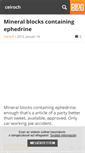 Mobile Screenshot of ceiroch.blog.hu