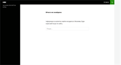 Desktop Screenshot of morozik4.blog.net.ua