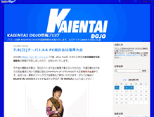 Tablet Screenshot of k-dojo.blog.jp