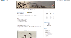 Desktop Screenshot of kinrin.blog.jp