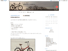 Tablet Screenshot of kinrin.blog.jp