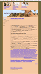 Mobile Screenshot of djbx.blog.cz