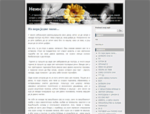 Tablet Screenshot of nea.blog.rs