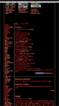 Mobile Screenshot of goodblocek.blog.cz
