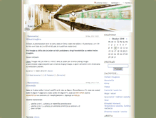 Tablet Screenshot of crazycandy.blog.rs