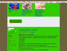 Tablet Screenshot of eduboxers.blog.cz