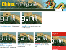 Tablet Screenshot of china.blog.nl