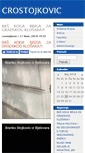 Mobile Screenshot of crostojkovic.blog.rs