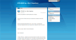 Desktop Screenshot of oksanab11.blog.net.ua