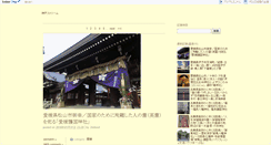 Desktop Screenshot of kobestream.blog.jp