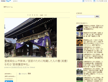 Tablet Screenshot of kobestream.blog.jp