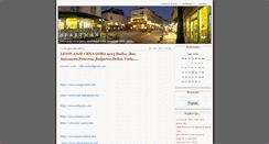 Desktop Screenshot of apartmani.blog.rs