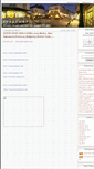 Mobile Screenshot of apartmani.blog.rs
